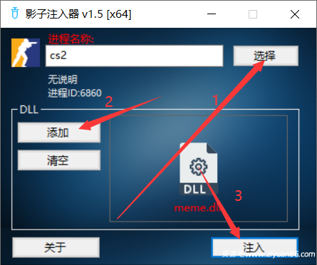 CS2-Memesense多功能7.13破解版  第3张