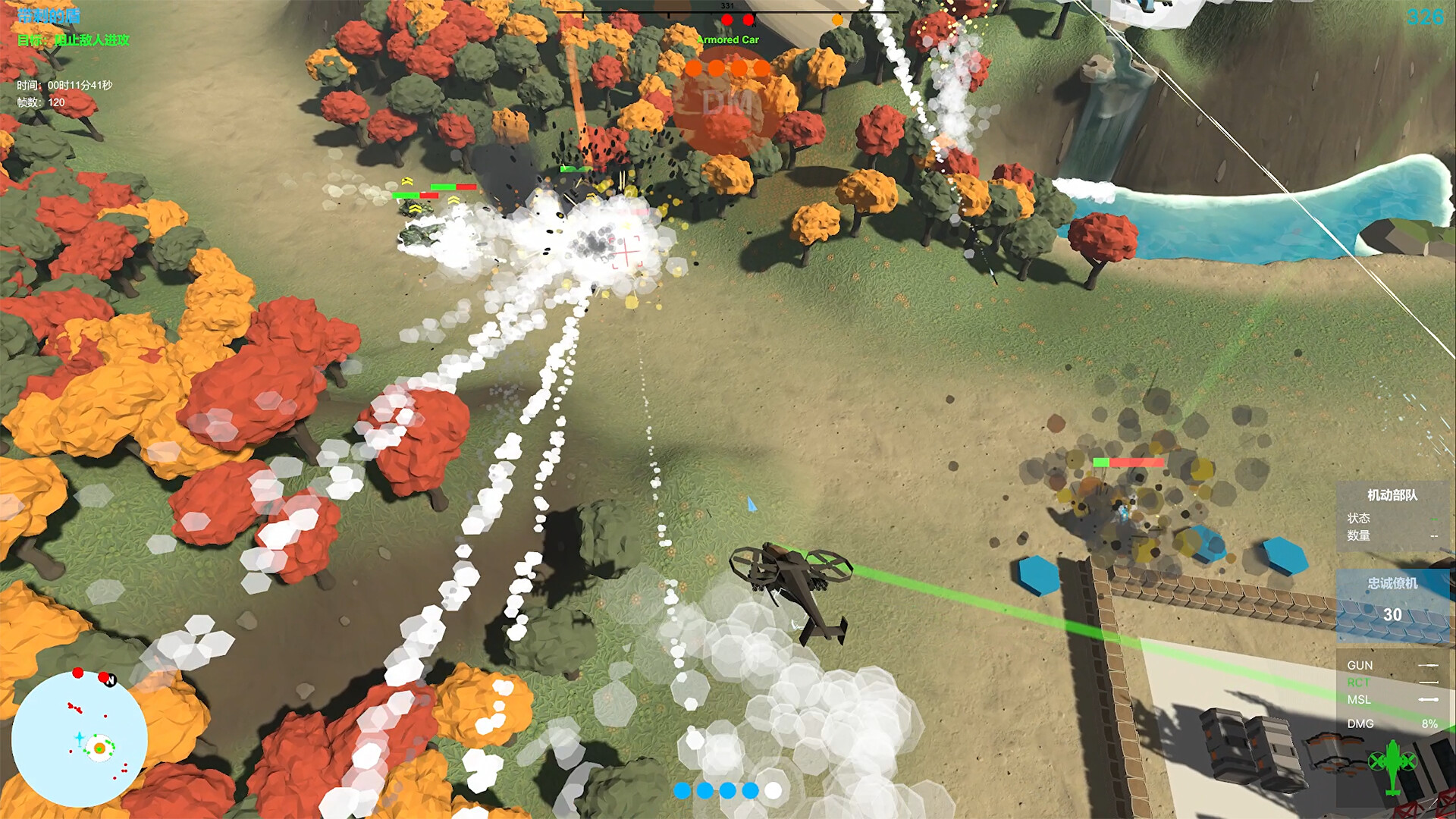 我们的战争: 火力压制/Our War: Firepower Suppression  第3张