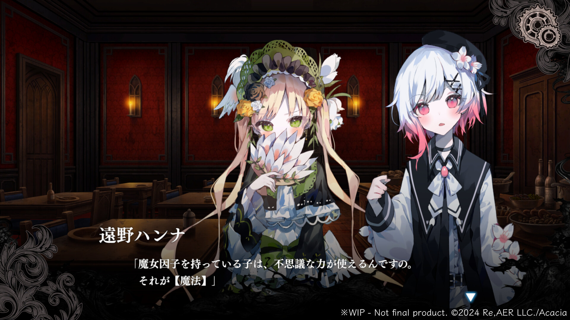 魔法少女的魔女审判/魔法少女ノ魔女裁判  第1张