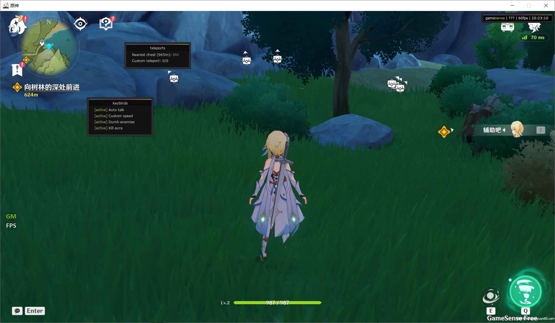 原神GameSense多功能辅助5.7国际服  第1张