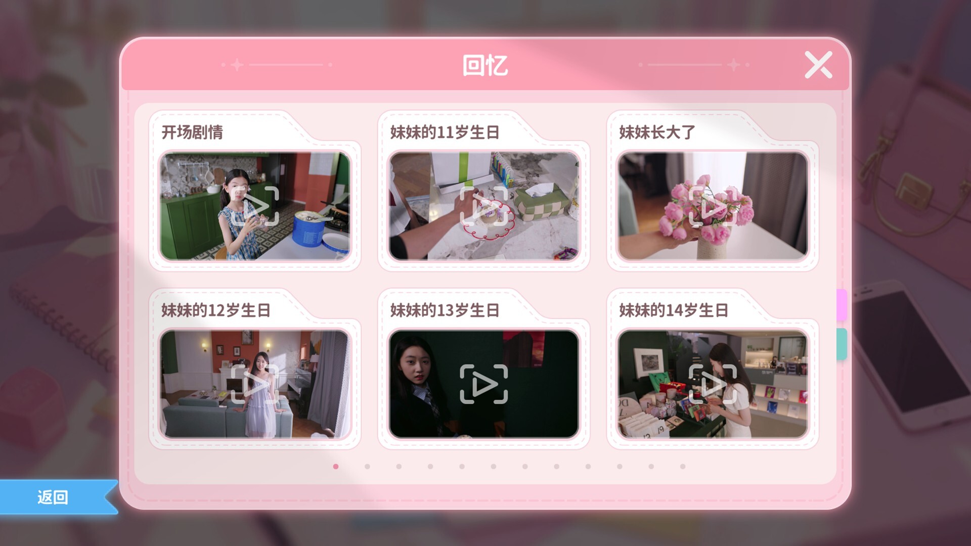 我和未来有个约定/Pact Between Us  第1张