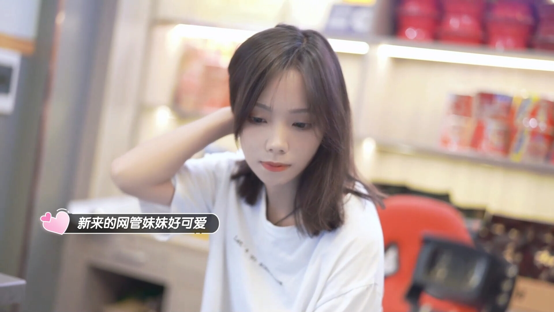 完蛋！我也能追到美女了！  第1张