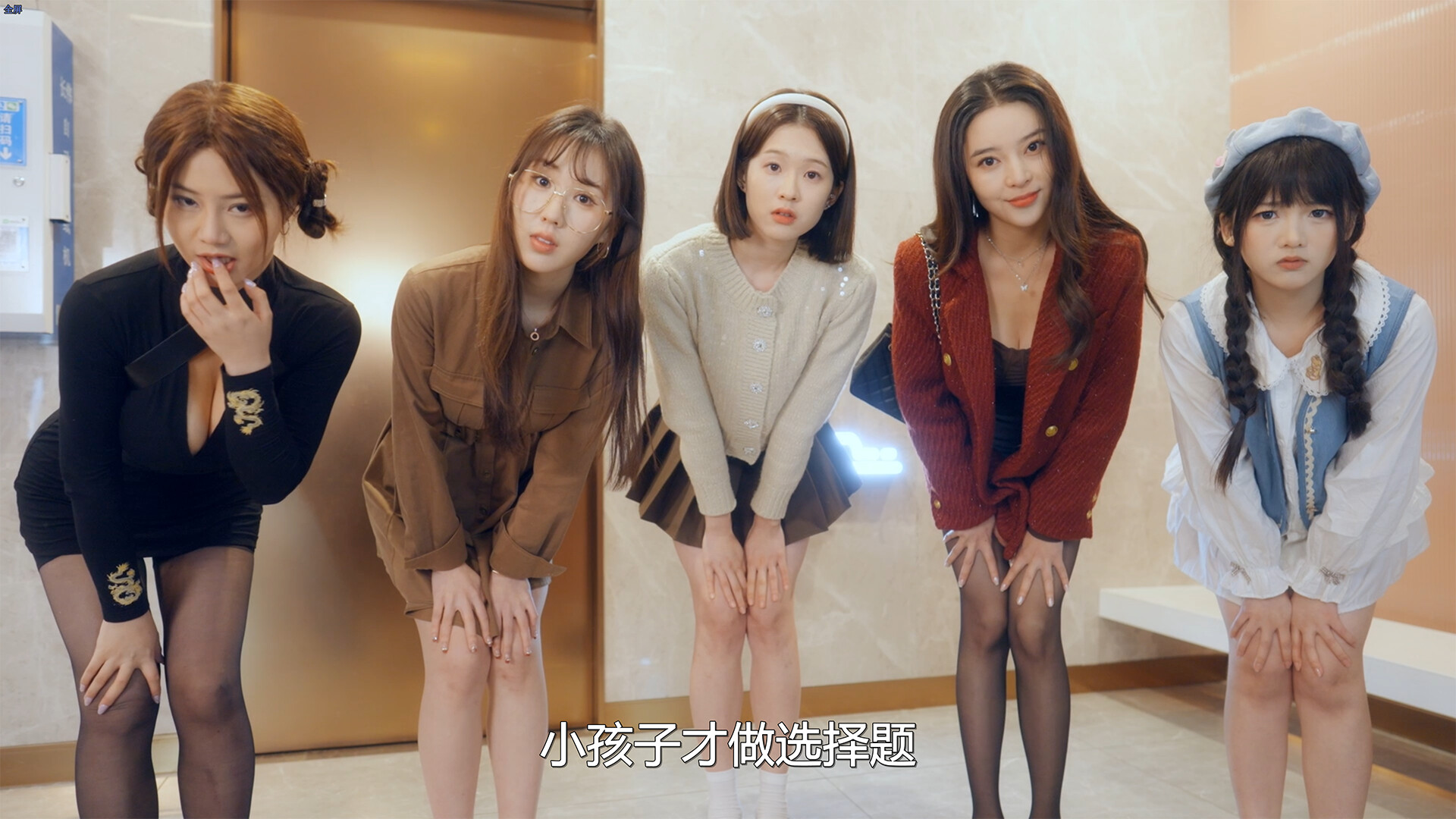 女神保卫战：我的同居女神竟是小姨子  第4张