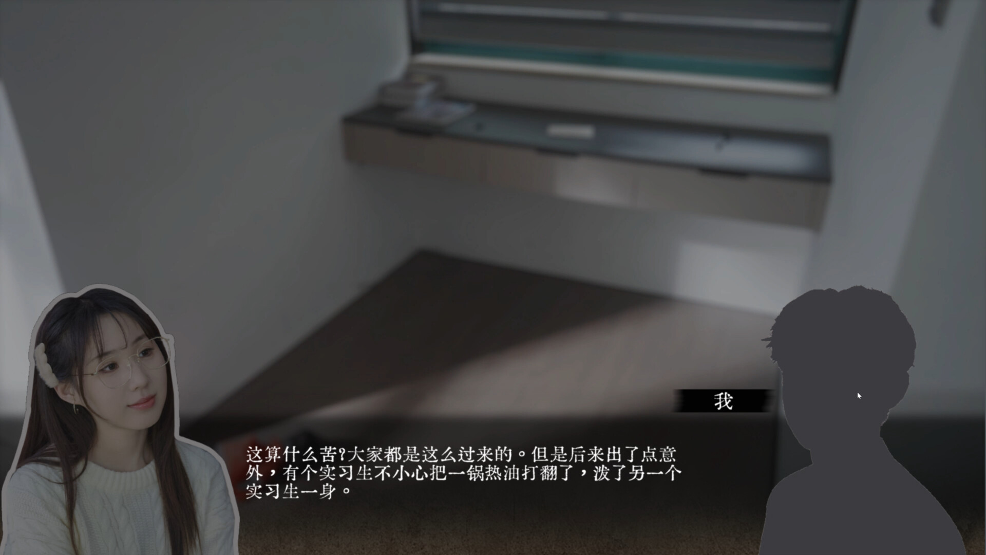 女神保卫战：我的同居女神竟是小姨子  第6张