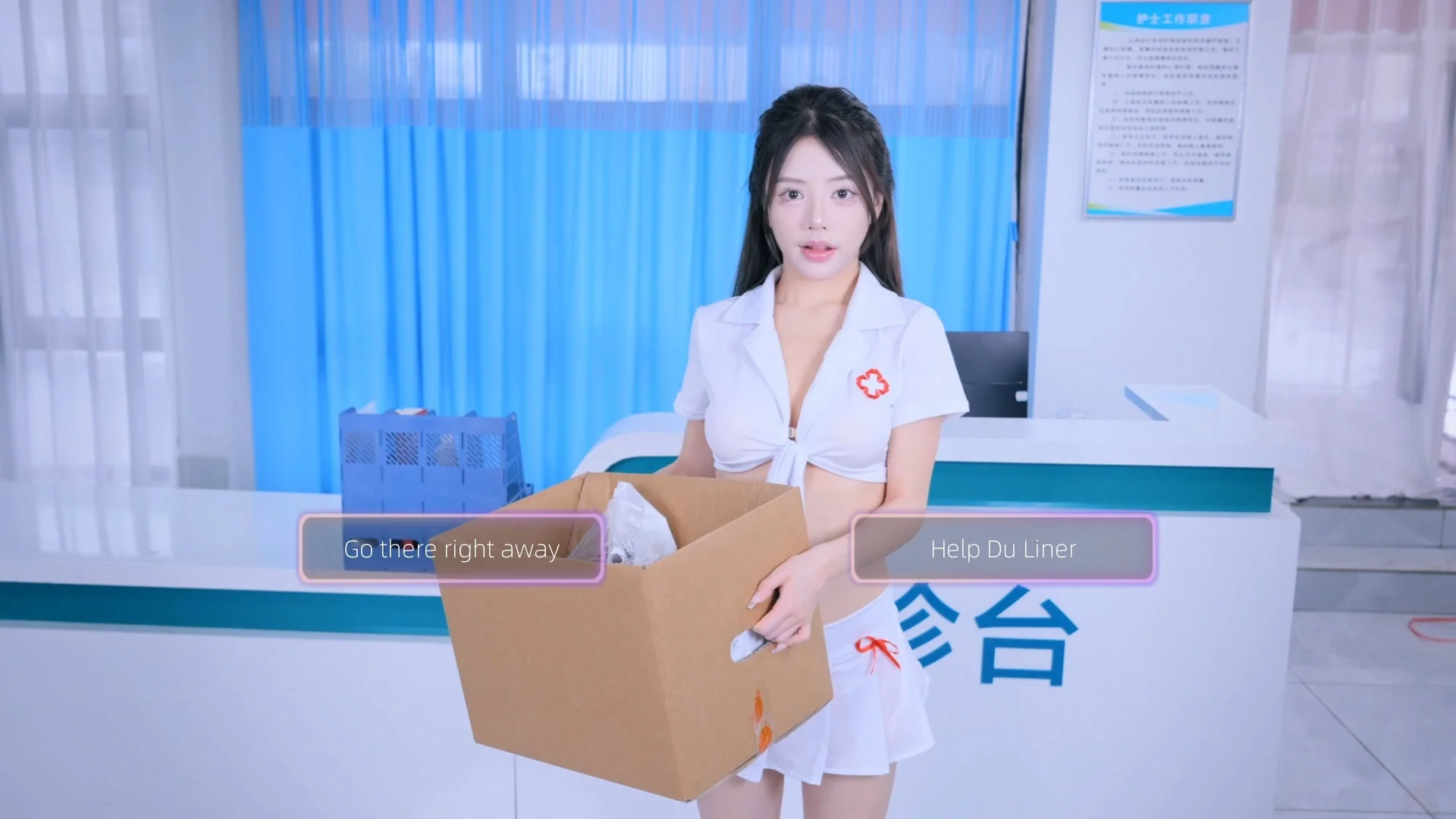 迷情医院/Fell in love with doctors  第1张