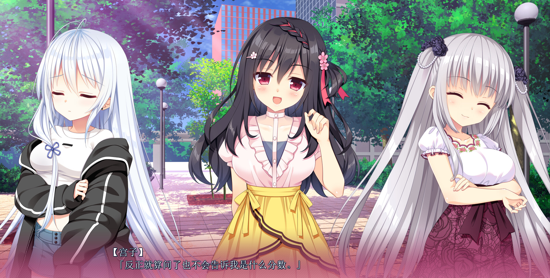 恋爱成双/Futamata Ren'ai: Two Times the Trouble  第3张