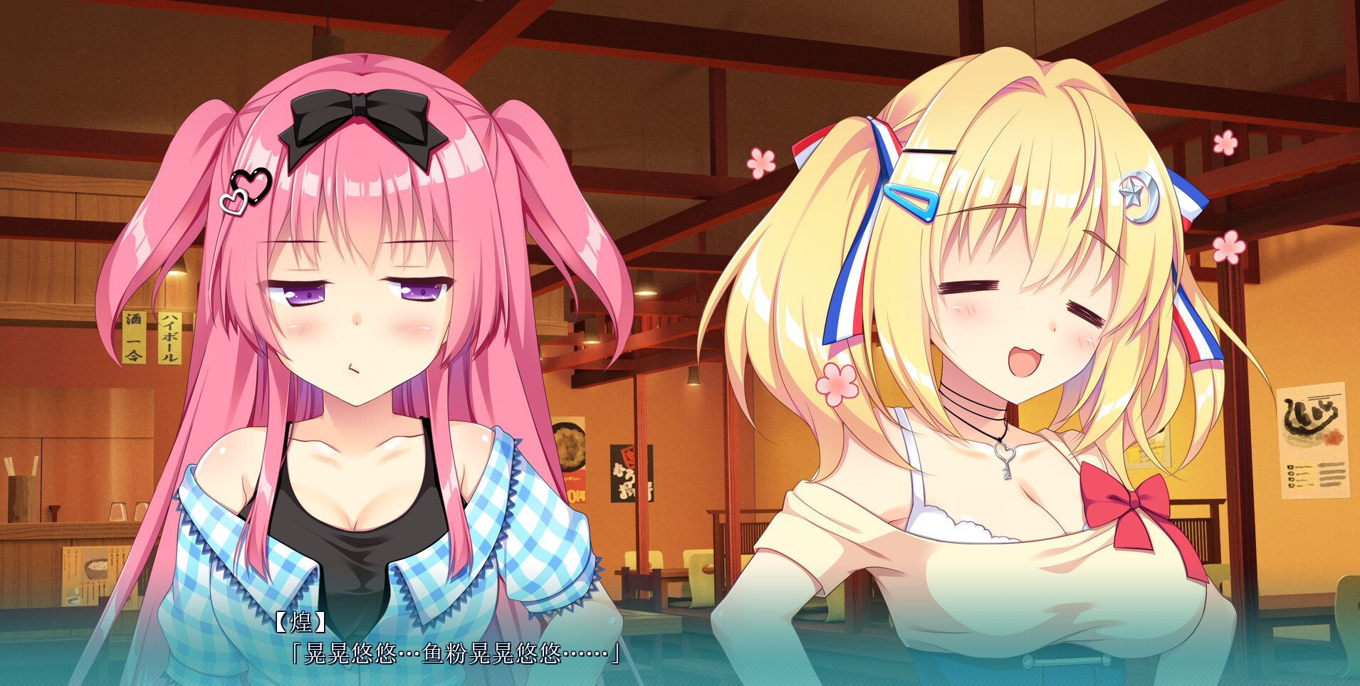 恋爱成双/Futamata Ren'ai: Two Times the Trouble  第4张