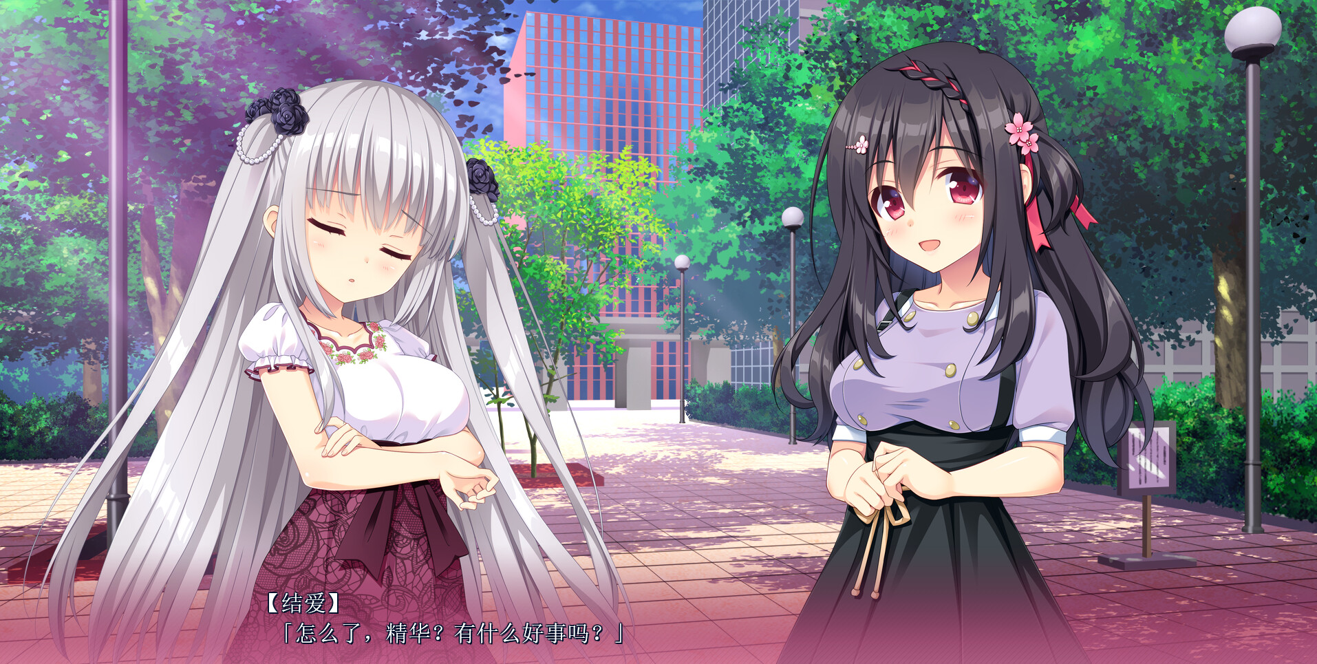 恋爱成双/Futamata Ren'ai: Two Times the Trouble  第5张