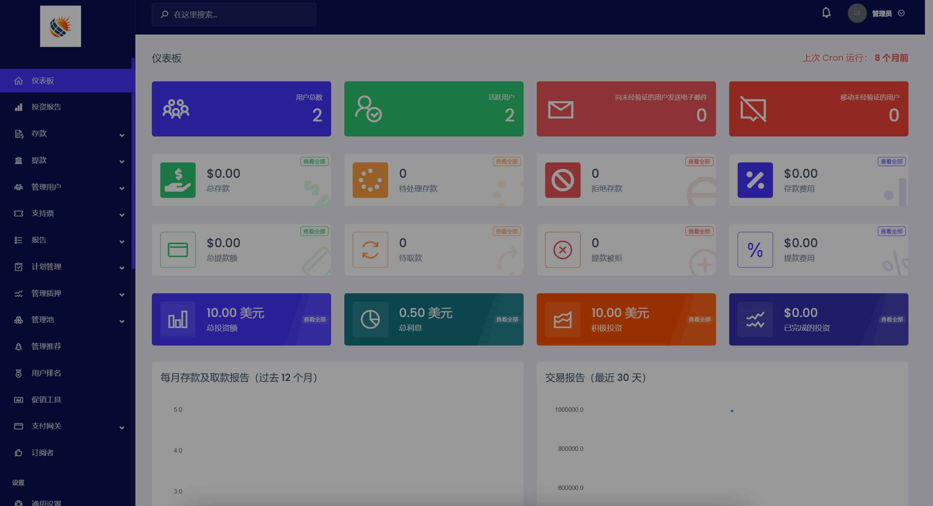 新版英文挖矿源码 海外区块链挖矿机器人源码 挖k系统源码 矿机挖币app下载  第3张