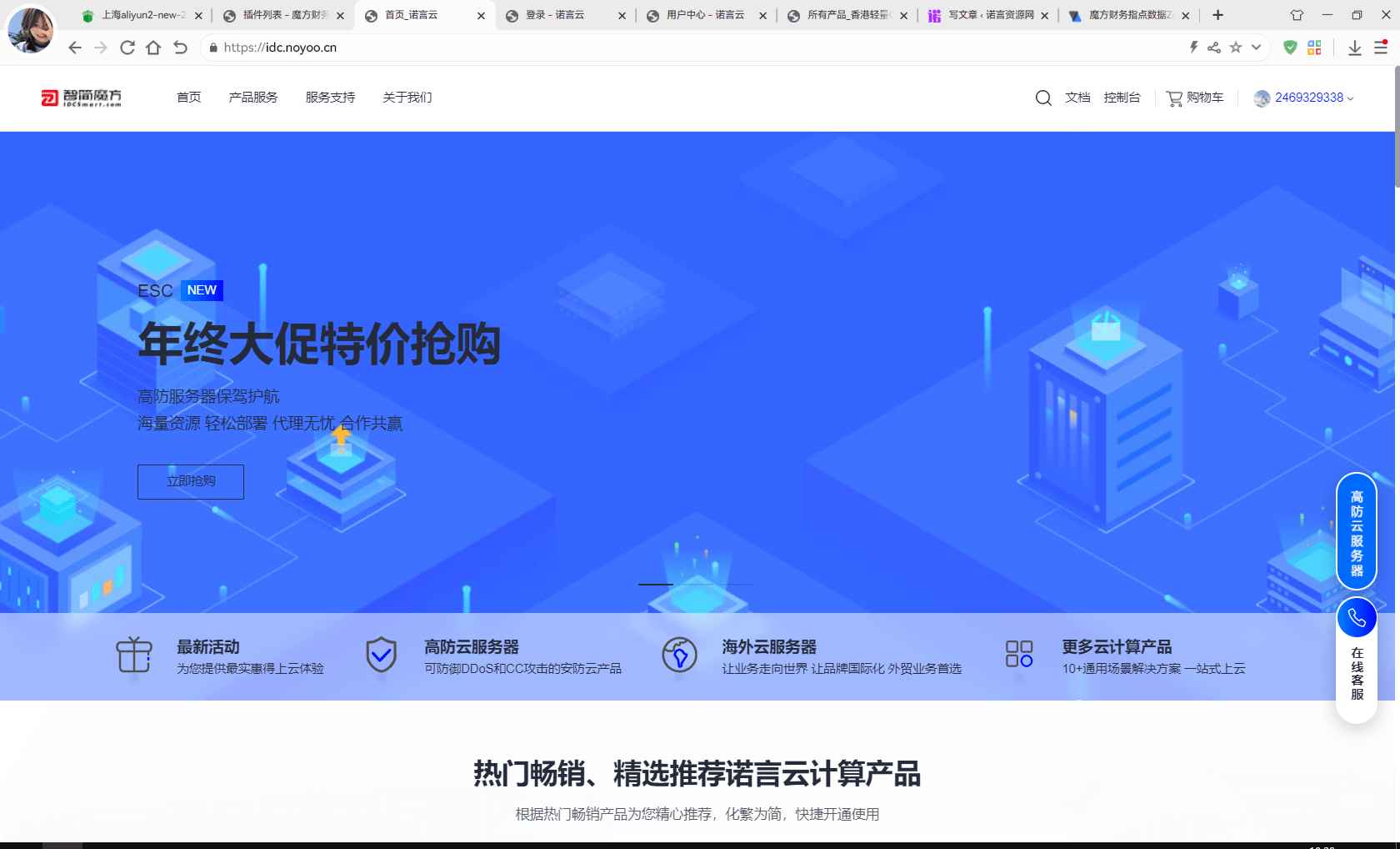 魔方财务指点模板M1+M2全套源码  第1张