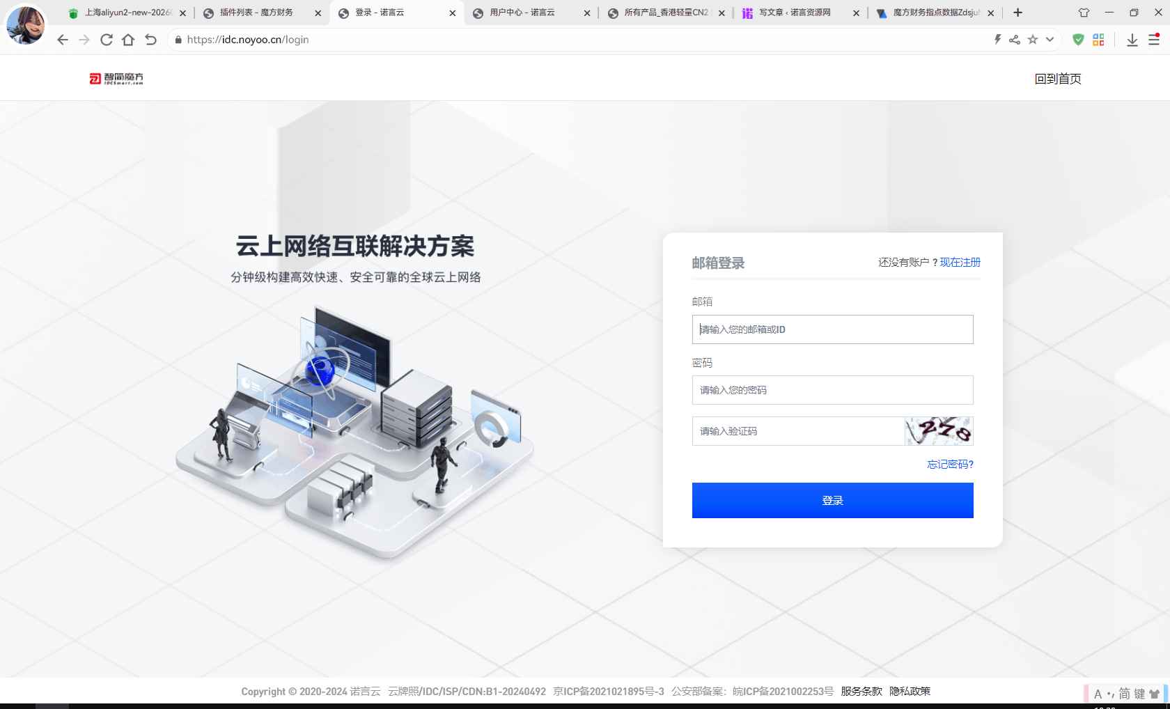 魔方财务指点模板M1+M2全套源码  第3张