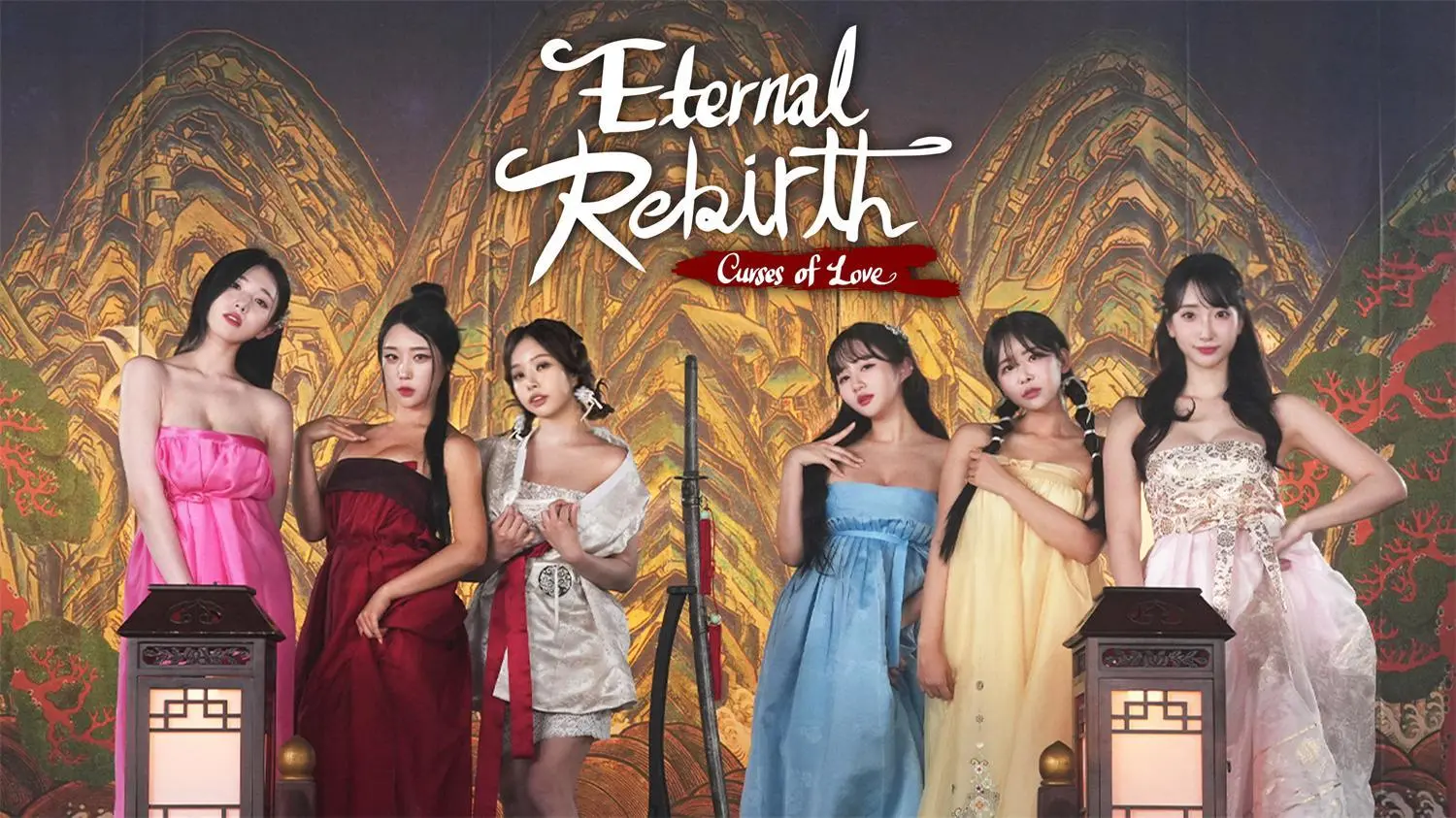 后宫佳丽999/Eternal Rebirth -Curses of love-  第3张