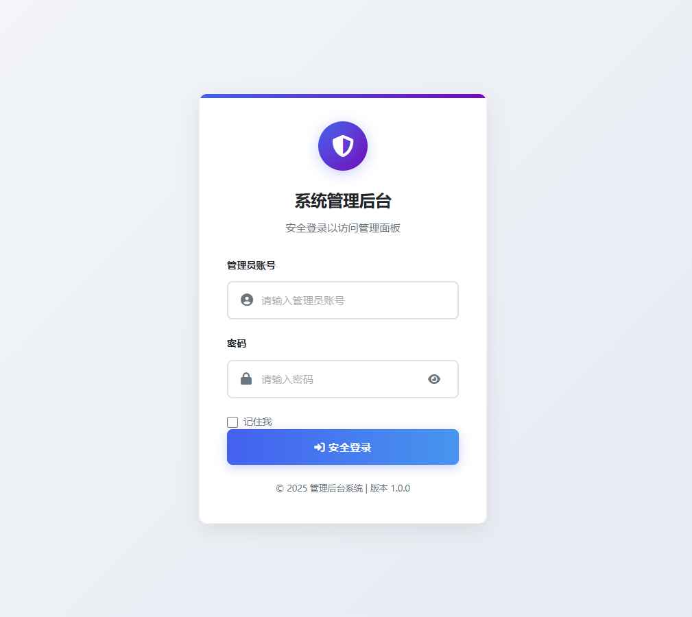 网页版手机ip定位系统源码  第2张