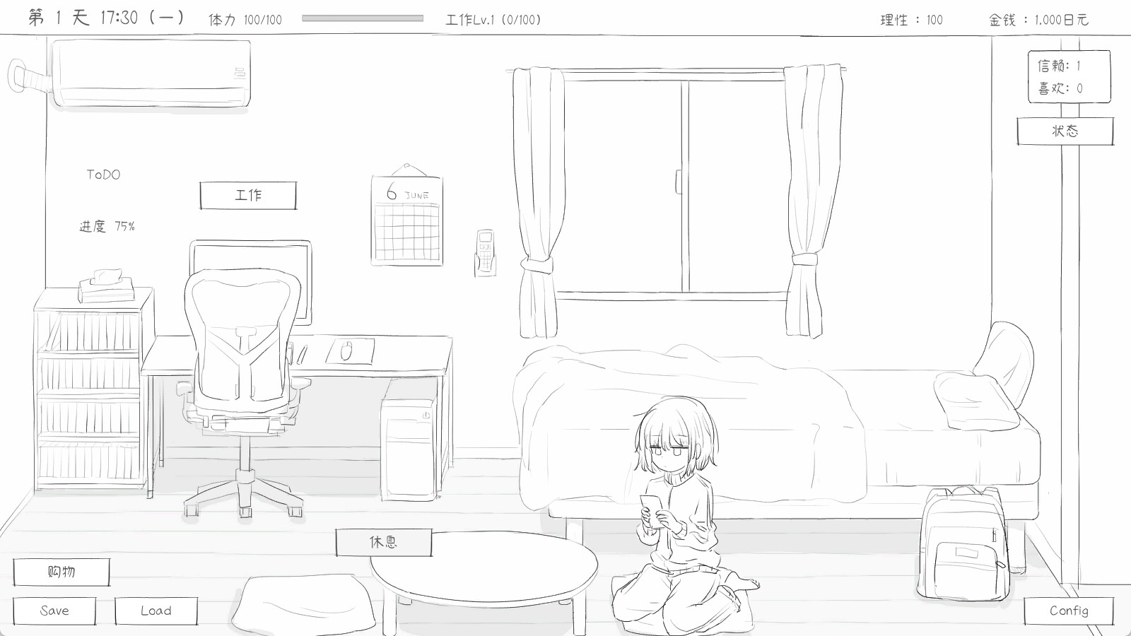 与不登校妹妹一起的30天/Living with my Little Sister  第2张