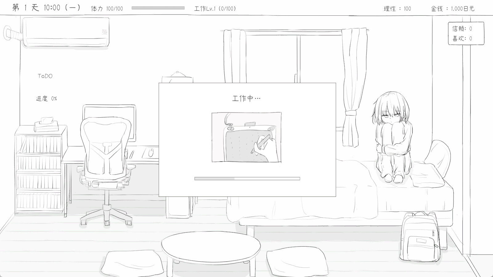 与不登校妹妹一起的30天/Living with my Little Sister  第4张