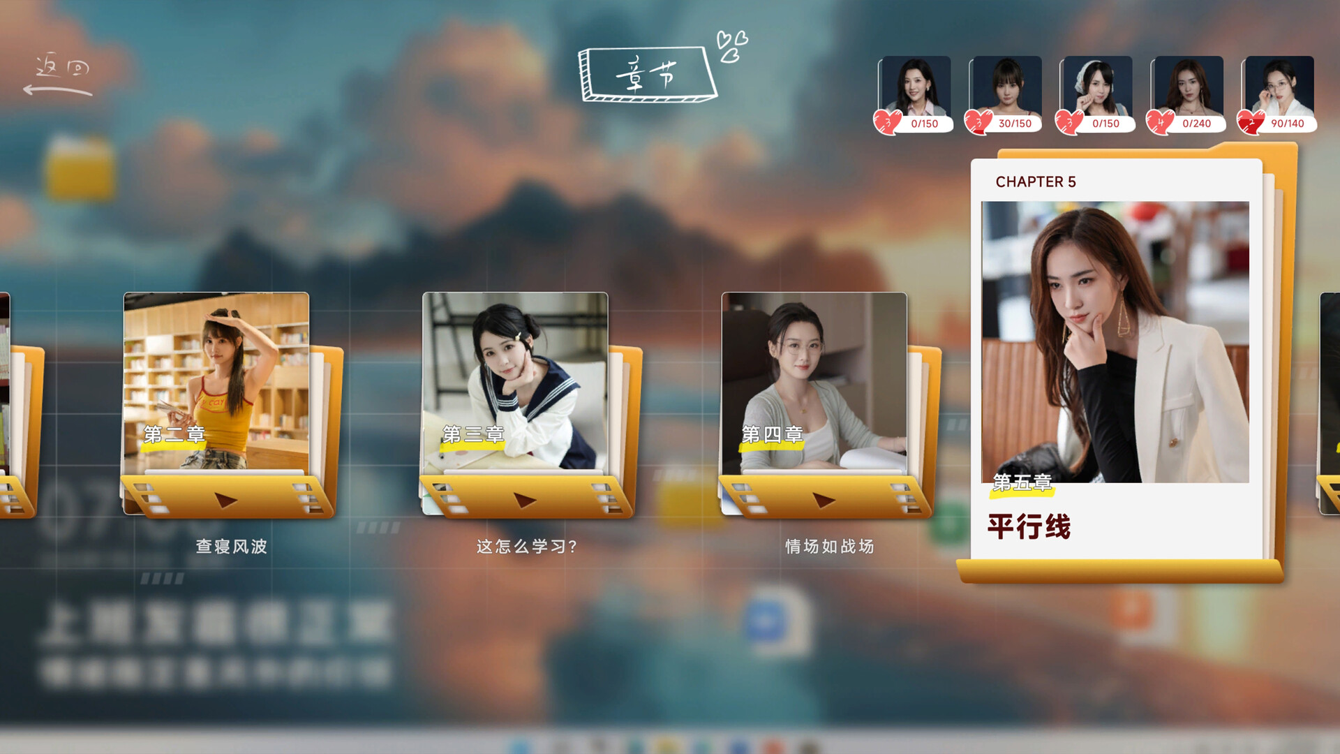 你好！我们还有场恋爱没谈/Hello Love: 18 Again  第4张