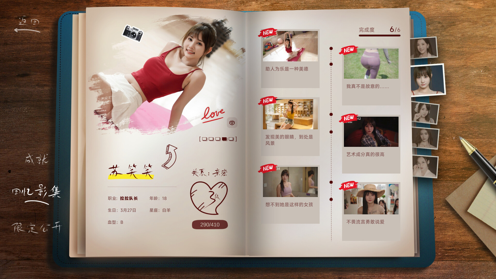 你好！我们还有场恋爱没谈/Hello Love: 18 Again  第5张
