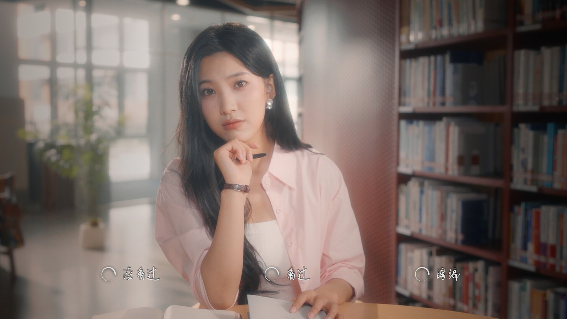 你好！我们还有场恋爱没谈/Hello Love: 18 Again  第6张