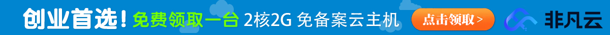 非凡云