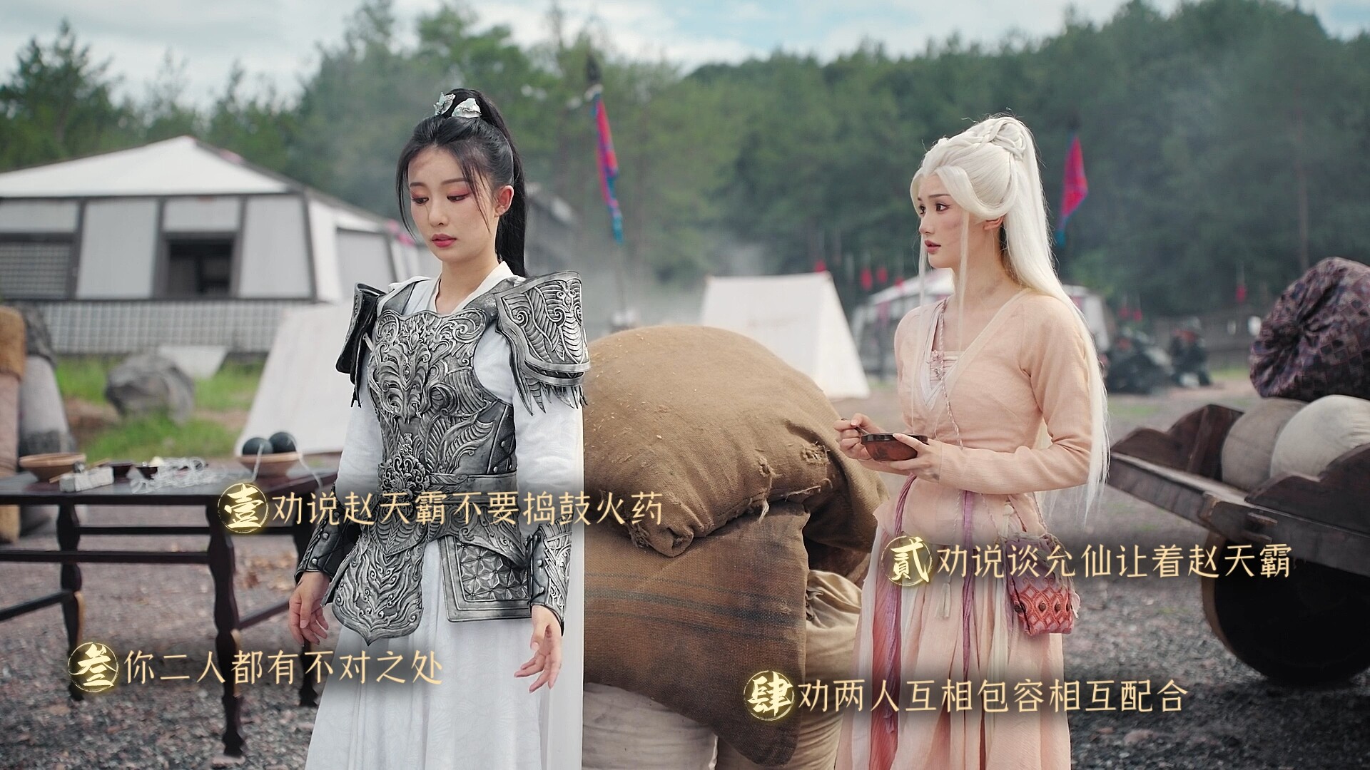 明末：伐定天下/Conquer the world  第1张