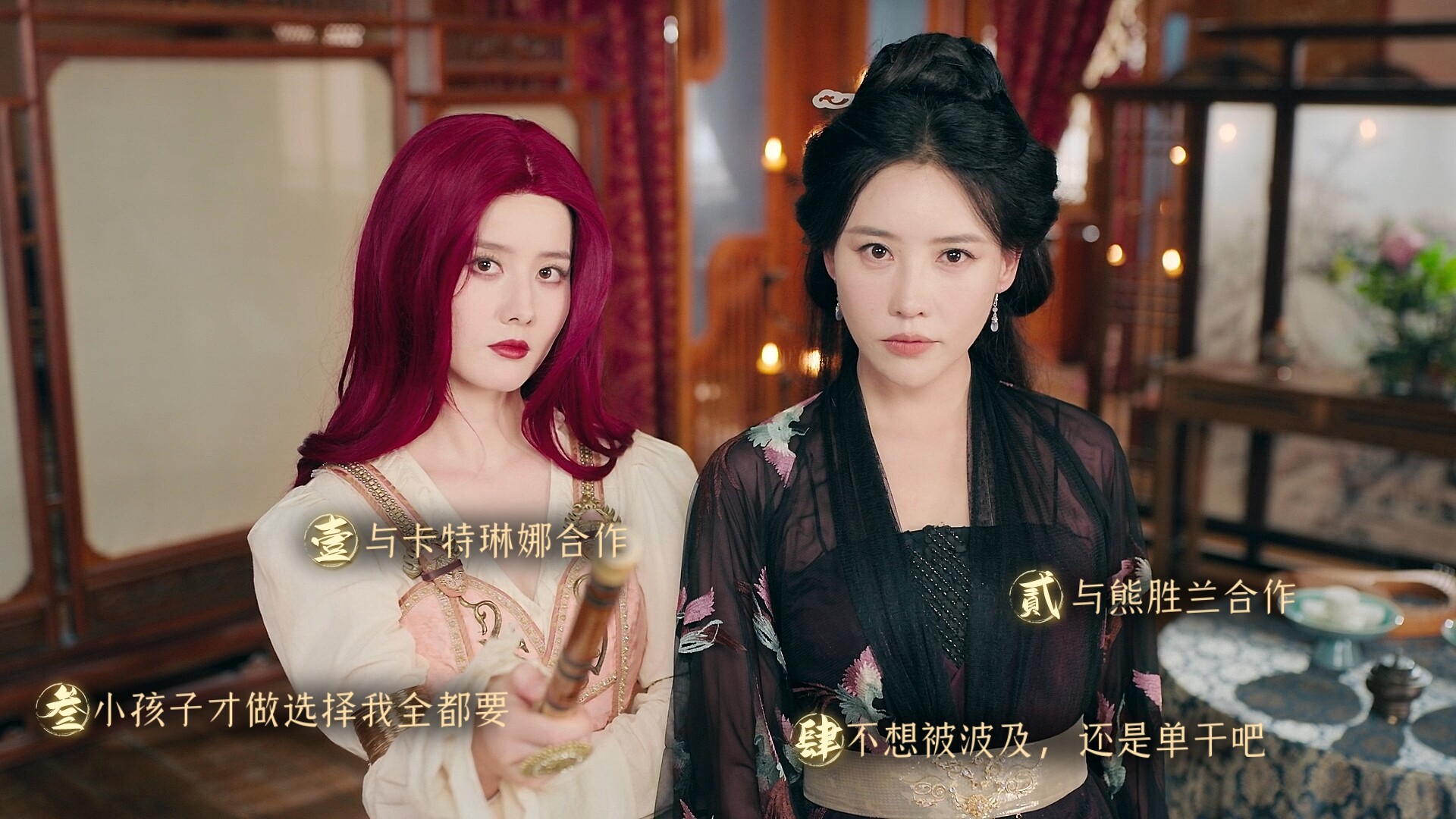 明末：伐定天下/Conquer the world  第4张