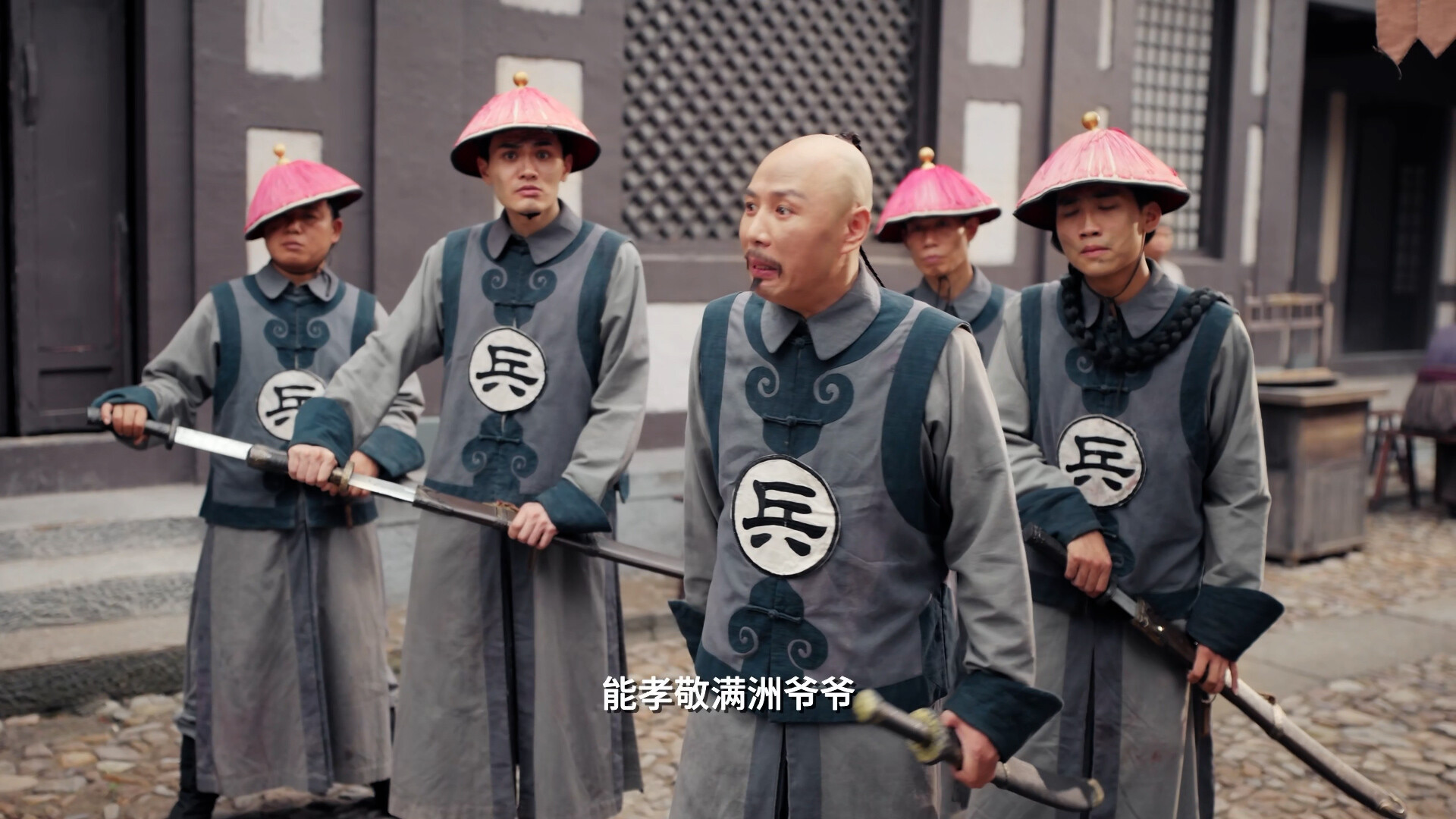明末：伐定天下/Conquer the world  第5张