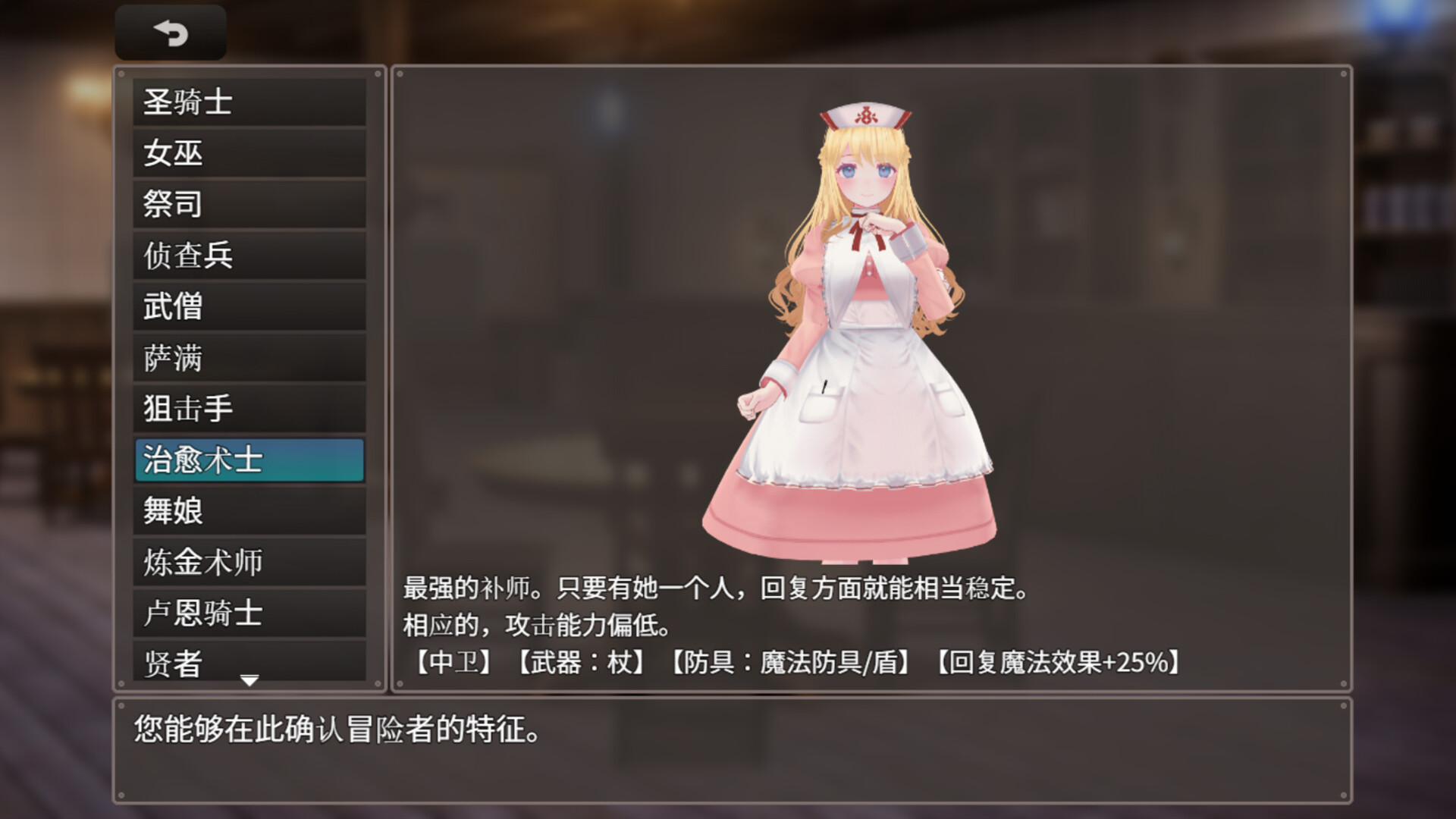 迷宫之花/Labyrinth Flowers  第3张