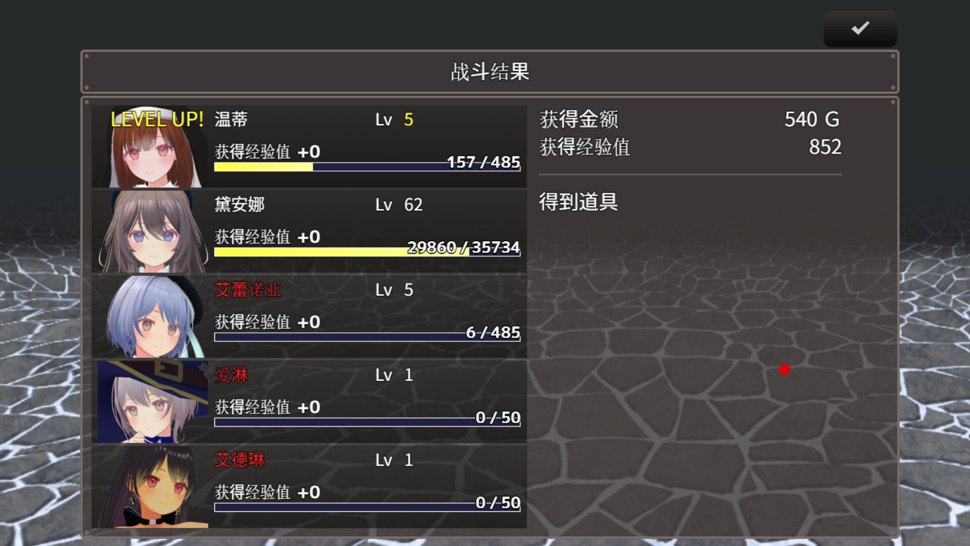 迷宫之花/Labyrinth Flowers  第6张