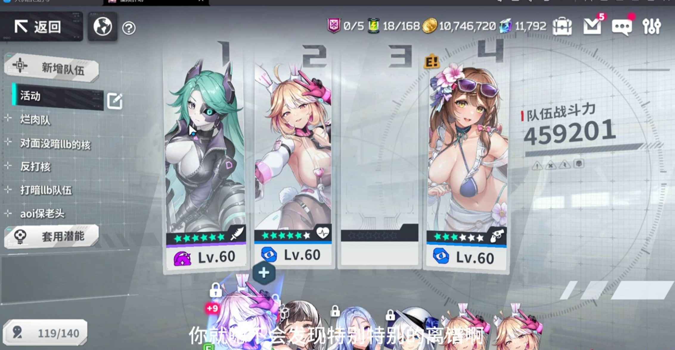 星陨计划 v1.3.0.101981 全剧情全事件本地单机官方中文版  第1张