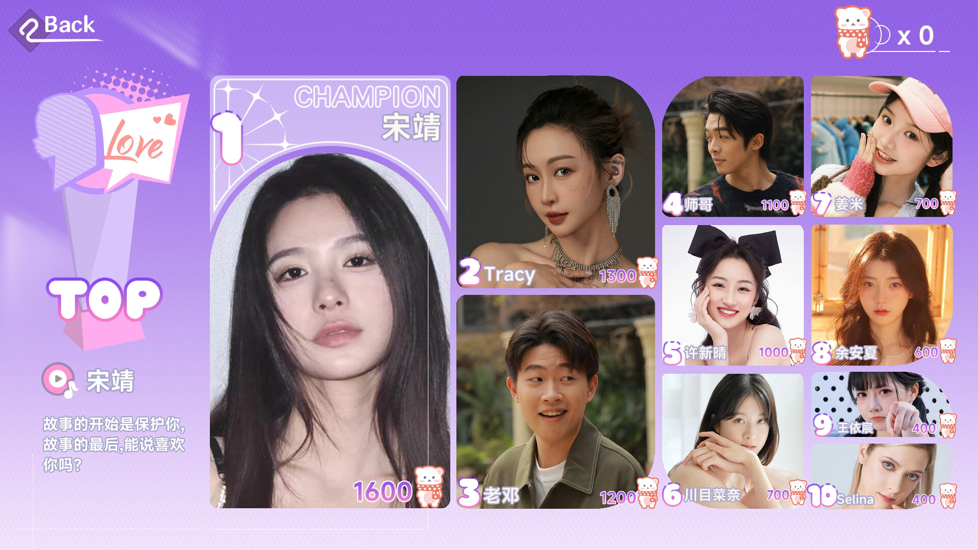 这个是真的喜欢！/I've Fallen For You!  第3张