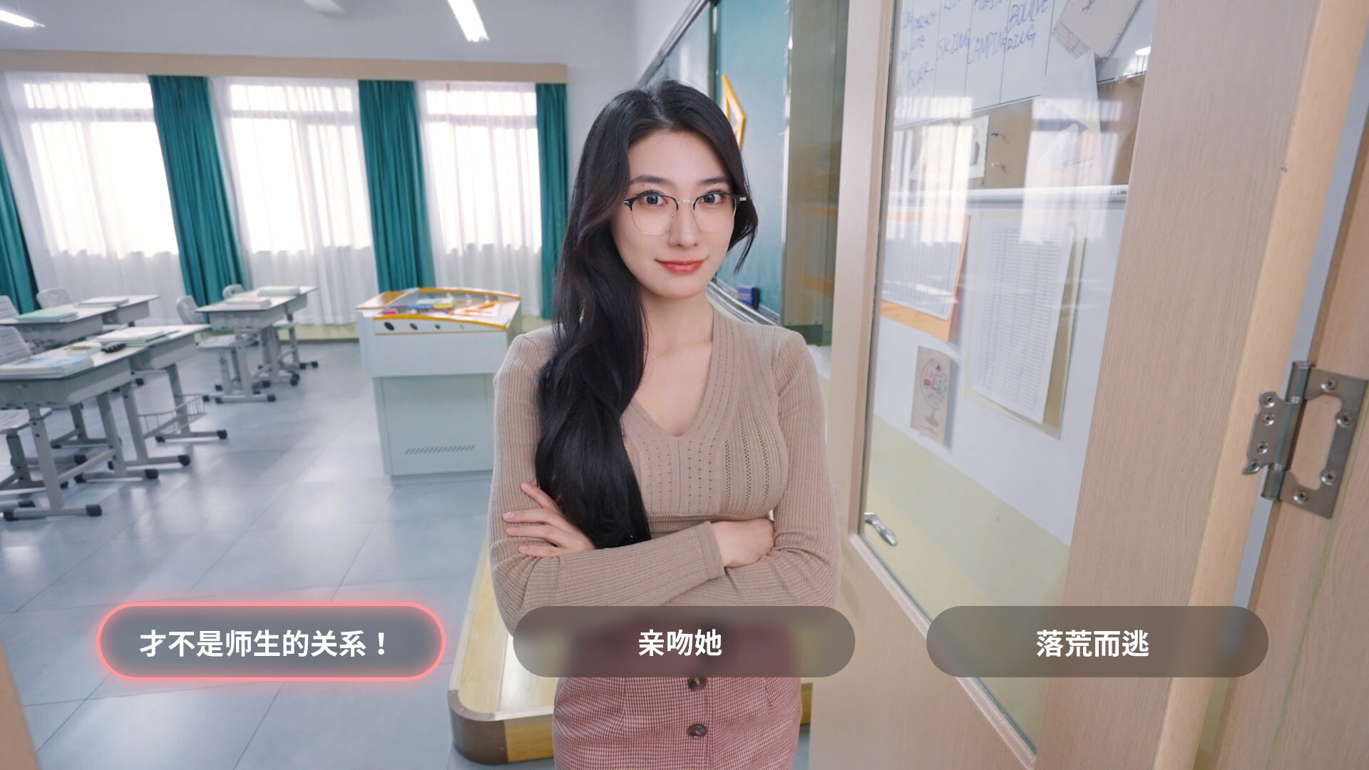 我和美女有个约会/TryAndLove  第1张