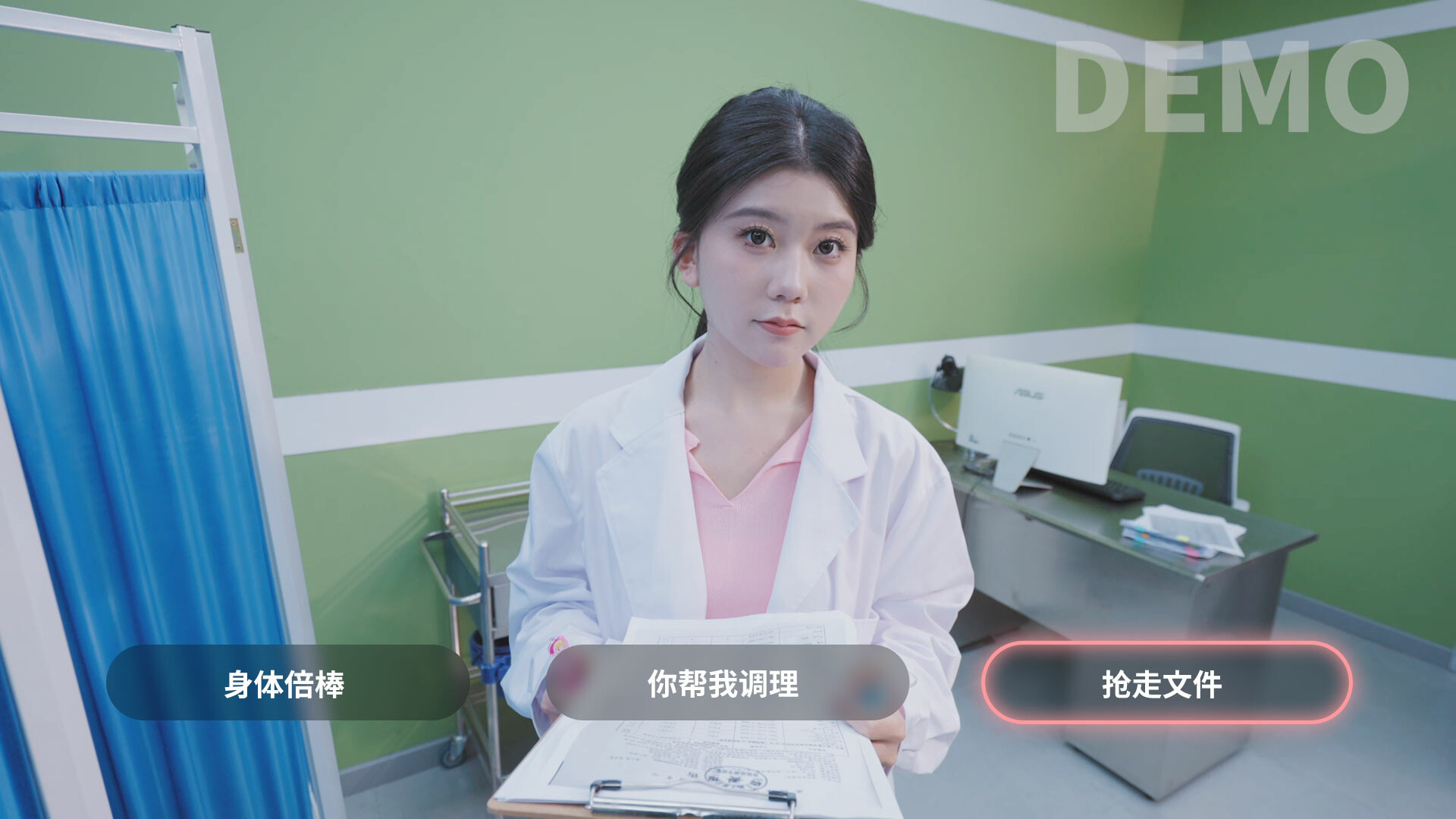 我和美女有个约会/TryAndLove  第5张