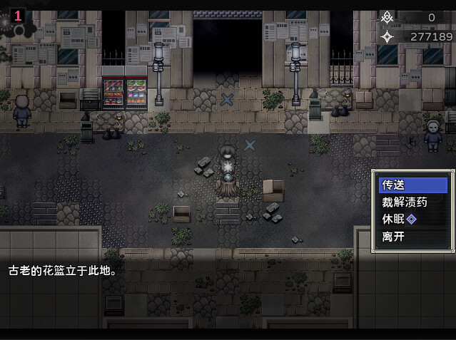 噩梦摇篮：献花于你/Cradle of Nightmare : Flowers to you  第3张