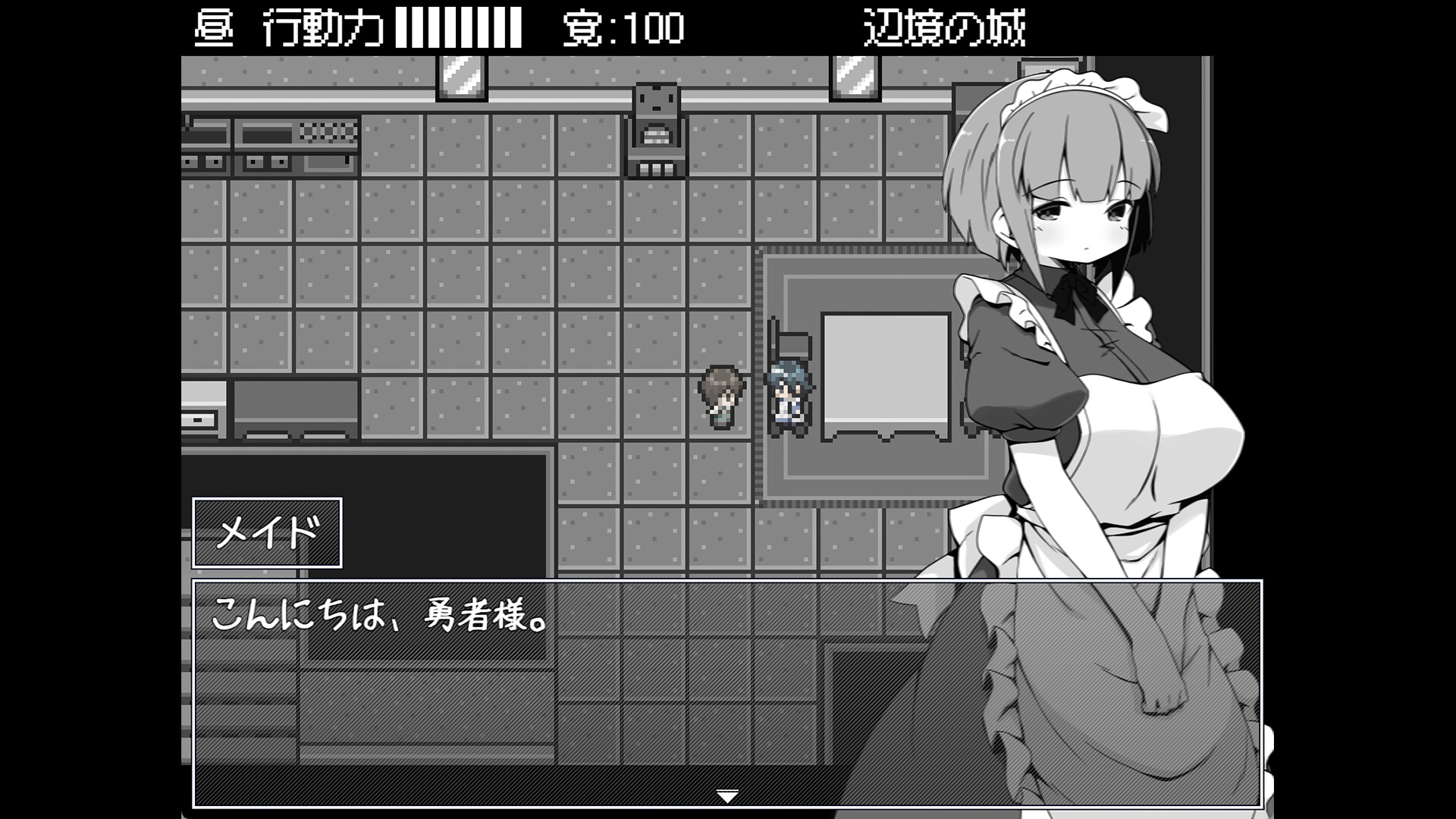 勇者被宠坏的奇幻世界RPG/Hero in an All-Forgiving Fantasy World RPG  第2张