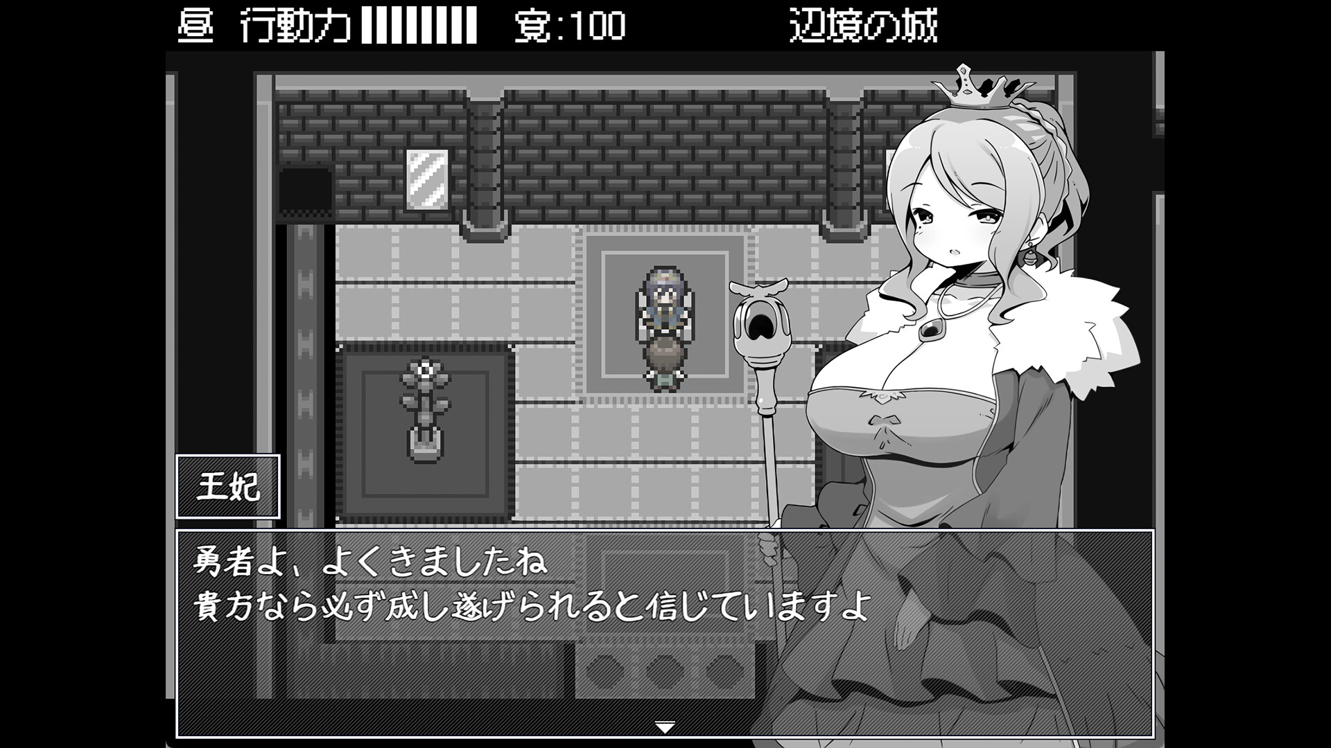 勇者被宠坏的奇幻世界RPG/Hero in an All-Forgiving Fantasy World RPG  第3张