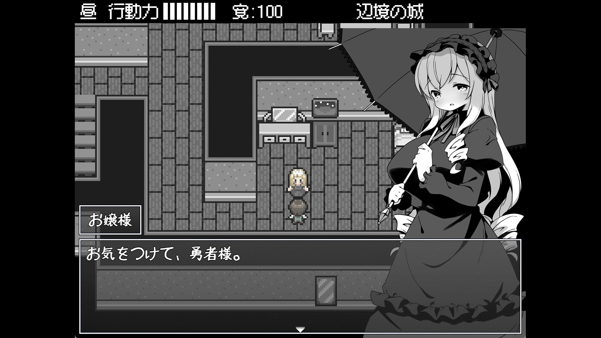 勇者被宠坏的奇幻世界RPG/Hero in an All-Forgiving Fantasy World RPG  第6张