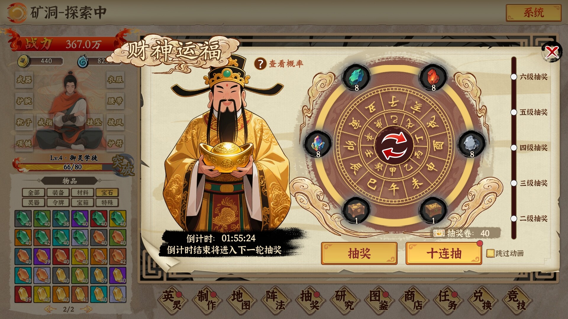 挂机手游模拟器  第1张