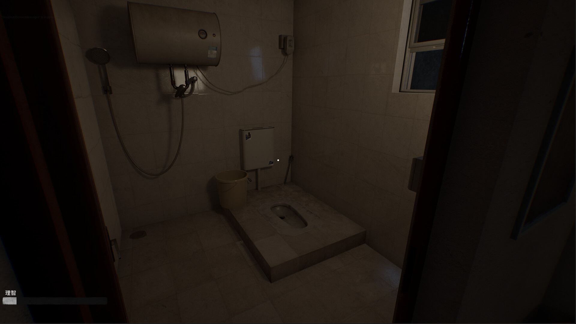 诡租：205号房/Haunted Room : 205  第1张