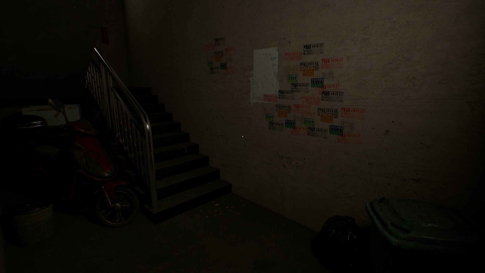 诡租：205号房/Haunted Room : 205  第3张