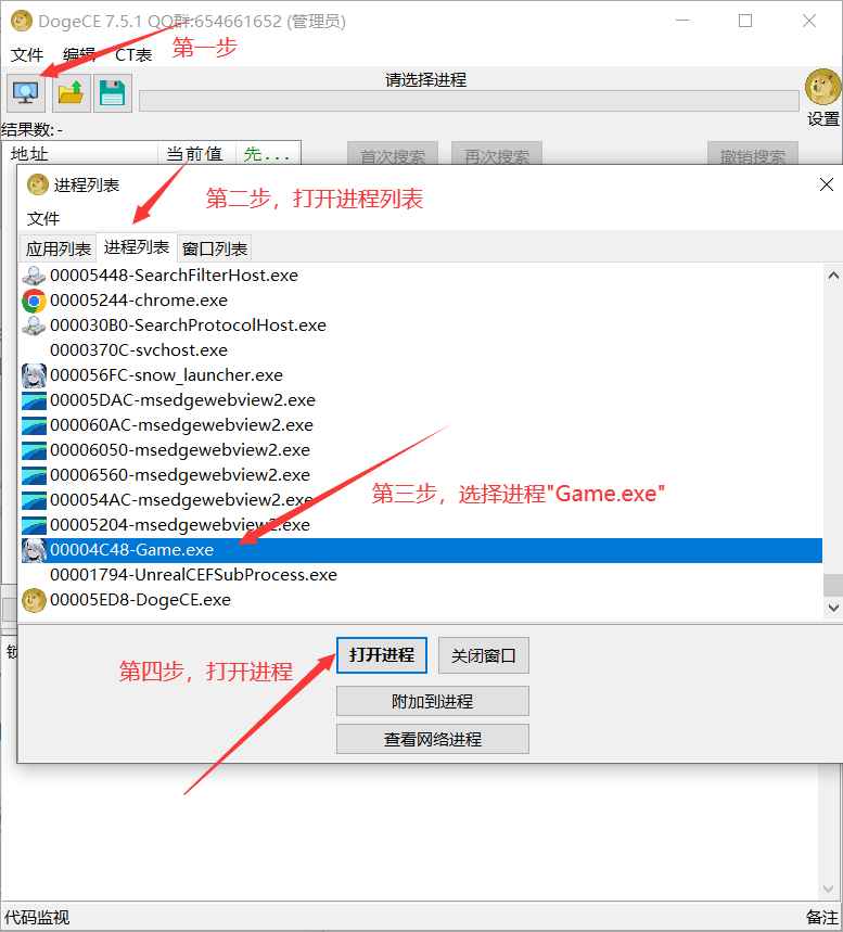 尘白禁区多功能作弊CT表3.1国际服  第2张