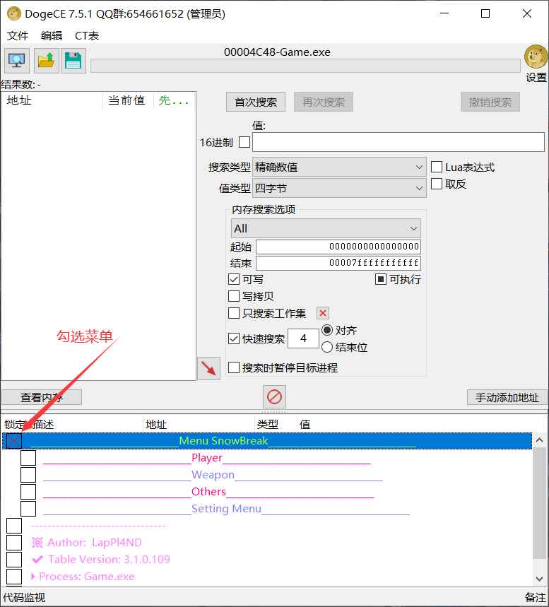 尘白禁区多功能作弊CT表3.1国际服  第4张