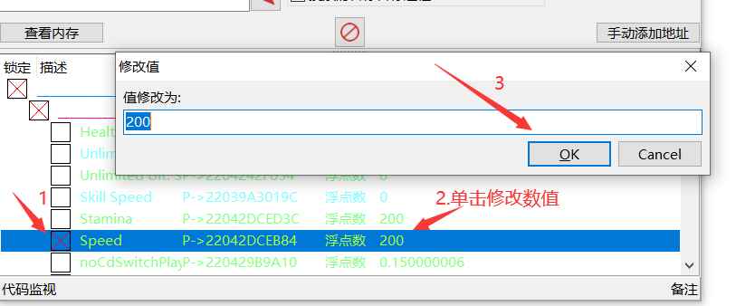 尘白禁区多功能作弊CT表3.1国际服  第5张