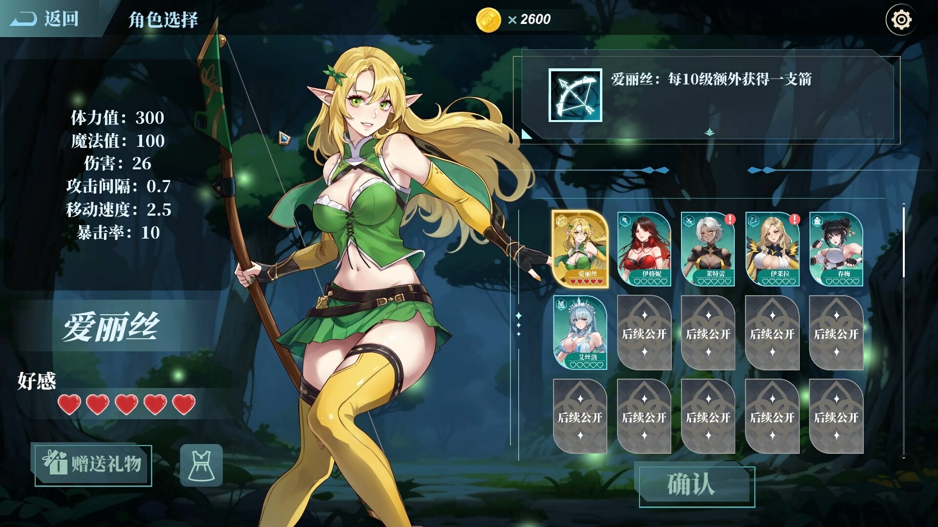 地牢少女：幸存者/Dungeon Maiden: Survivor  第1张