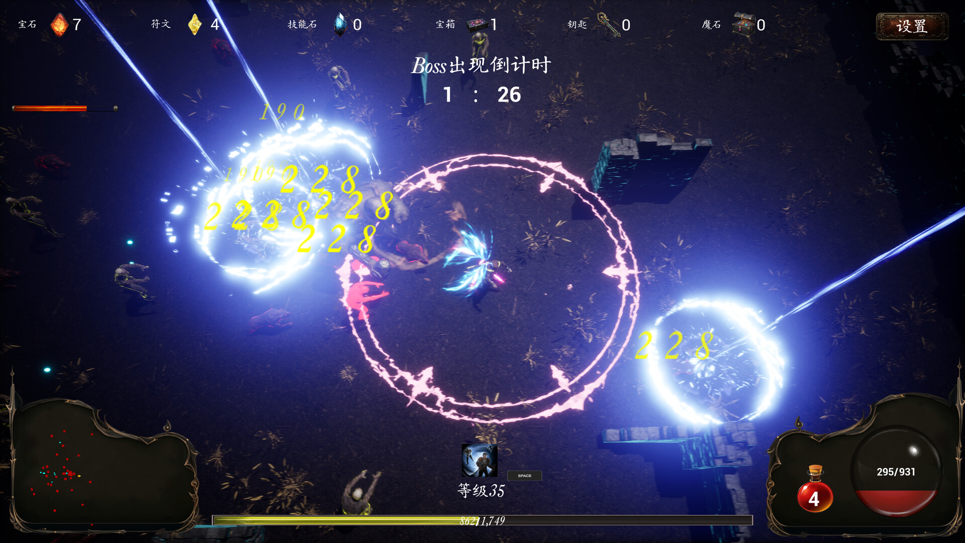 黑蚀：无尽突围/Dark Erosion: Endless Siege  第2张