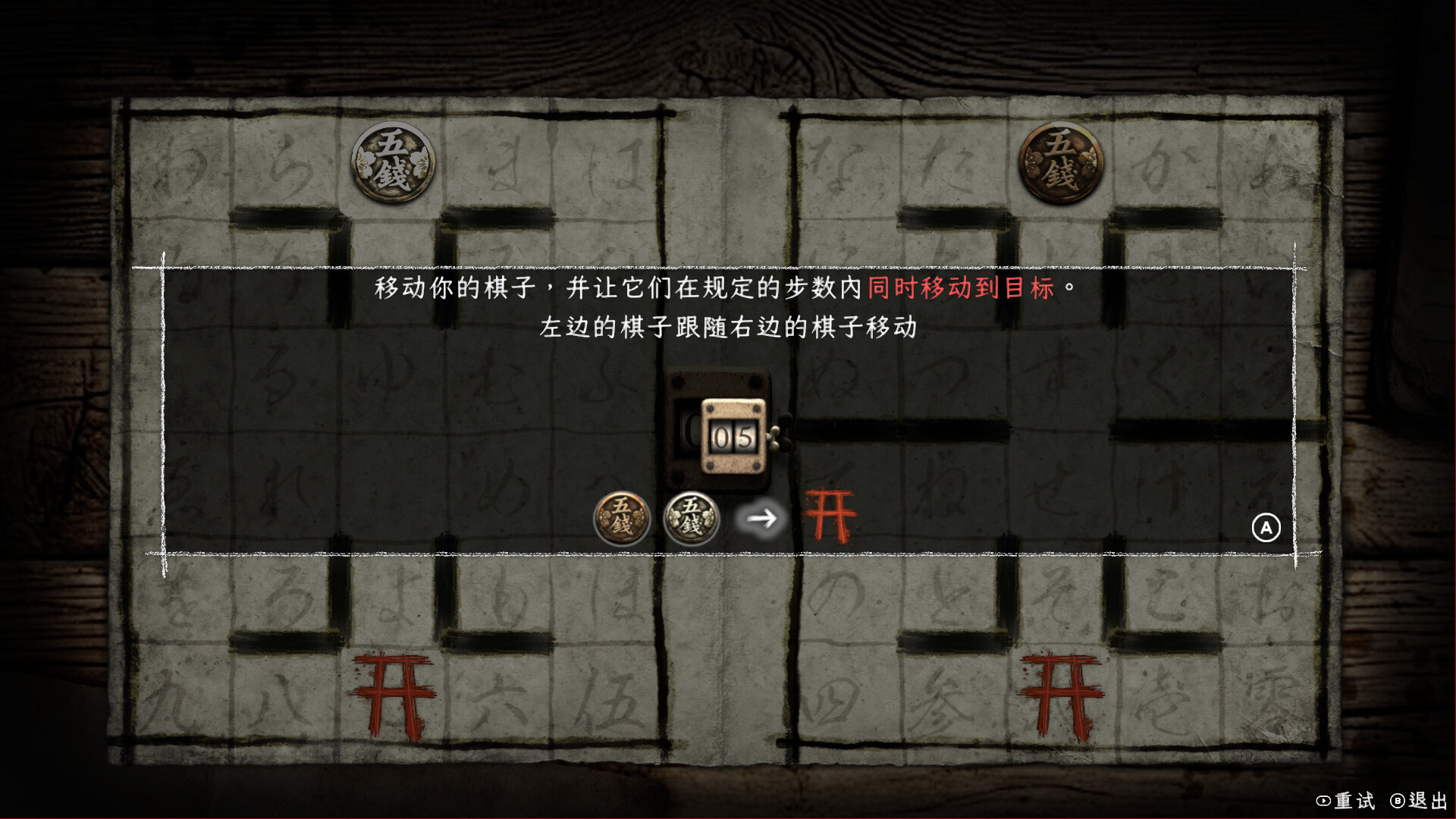禁区 - 青鬼洞窟 -/Forbidden Ground Lair of Aooni  第3张