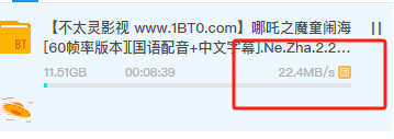 迅雷 双端会员版 不限速下载  第5张