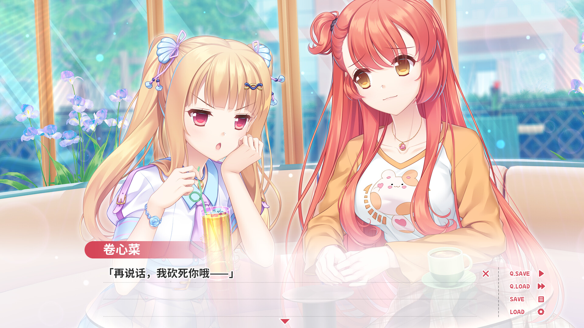 贝果爱情故事/Bagel Love Story  第2张