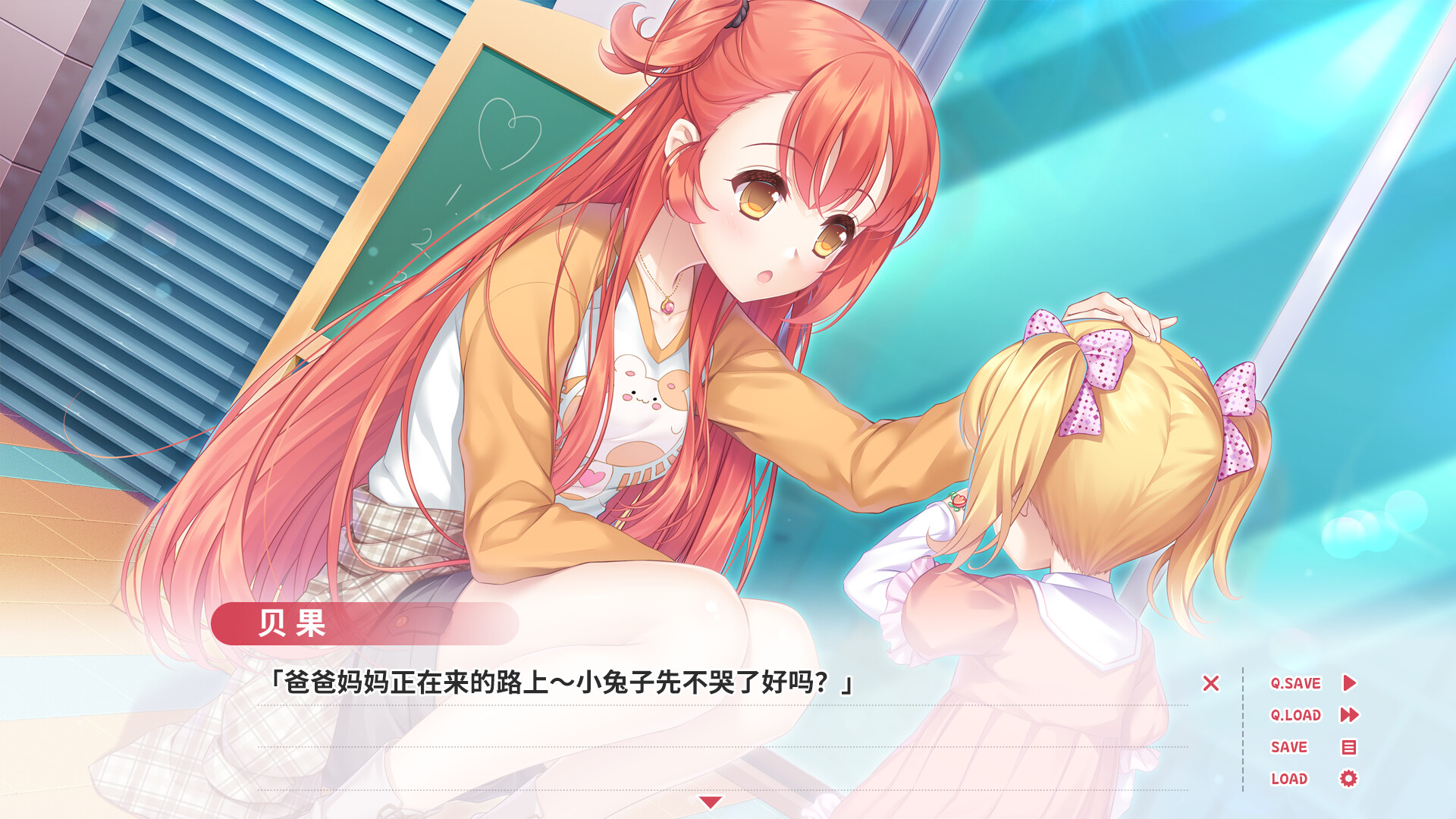 贝果爱情故事/Bagel Love Story  第4张
