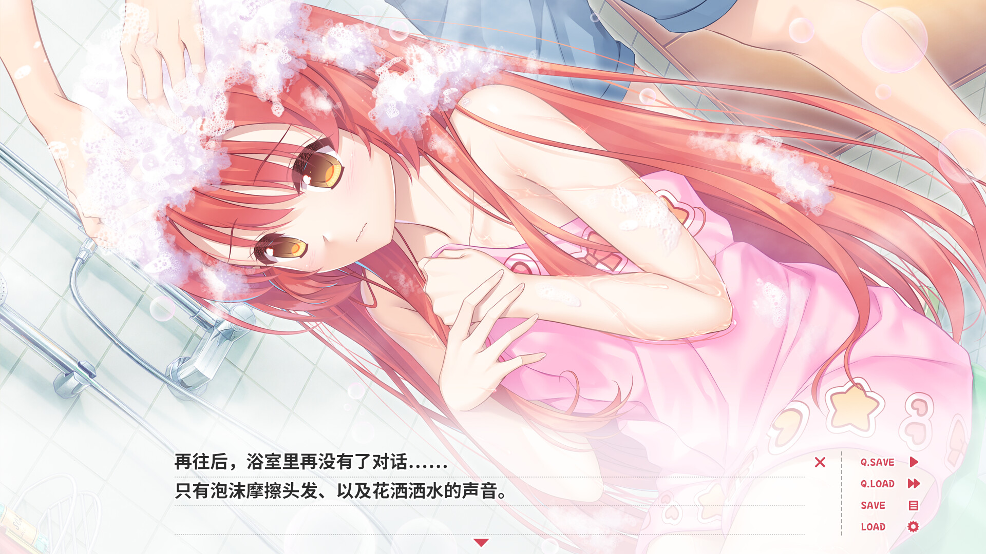 贝果爱情故事/Bagel Love Story  第1张