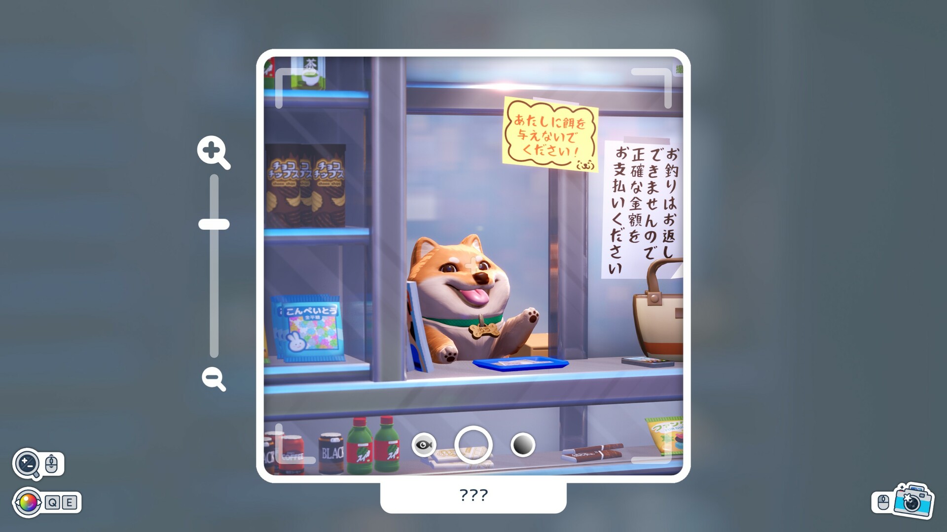 写真语/Shashingo: Learn Japanese with Photography  第5张